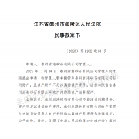名下均無(wú)任何財(cái)產(chǎn)！2家砂企被法院終結(jié)破產(chǎn)程序