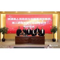 【央地合作】中國(guó)能建葛洲壩投資10億元、500萬(wàn)噸/年砂石項(xiàng)目正式簽約！