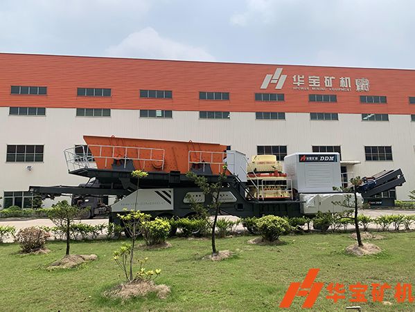 華寶礦機移動破碎站 (2) 華寶礦機移動破碎站 (2)