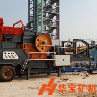 時(shí)產(chǎn)200噸碎石綜合移動破碎線深圳機(jī)場擴(kuò)建工程