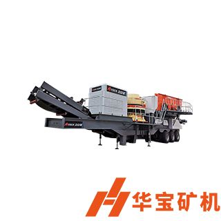 輪胎圓錐式移動(dòng)破碎機(jī)