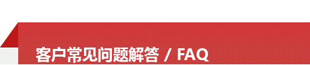 問題解答  ANSWER